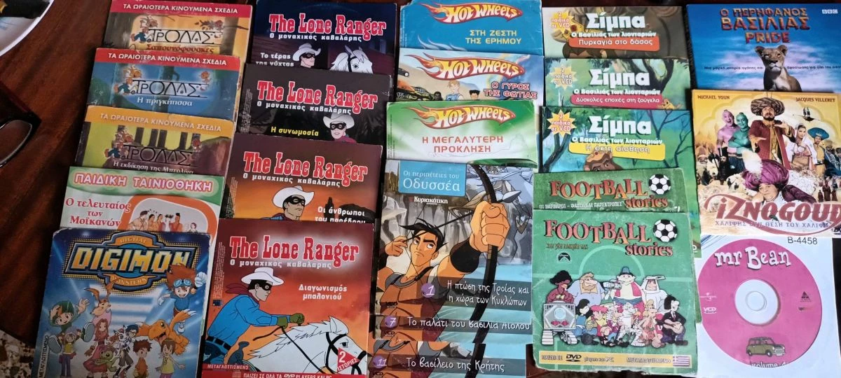 Vendora 23 Dvd The Lone Ranger Σιμπα οδησεας 1 7 11 . ΤΡΟΛΛΣ Mr Bean FOOTBALL κλπ
