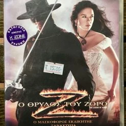 Vendora DvD - The Legend Of Zorro (2005).