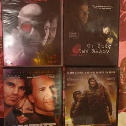 Vendora 12 Monkeys - Bandits - Οι Ζωές των Άλλων - Ο Δρόμος