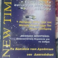 Vendora NEW TIMES NEXUS 4