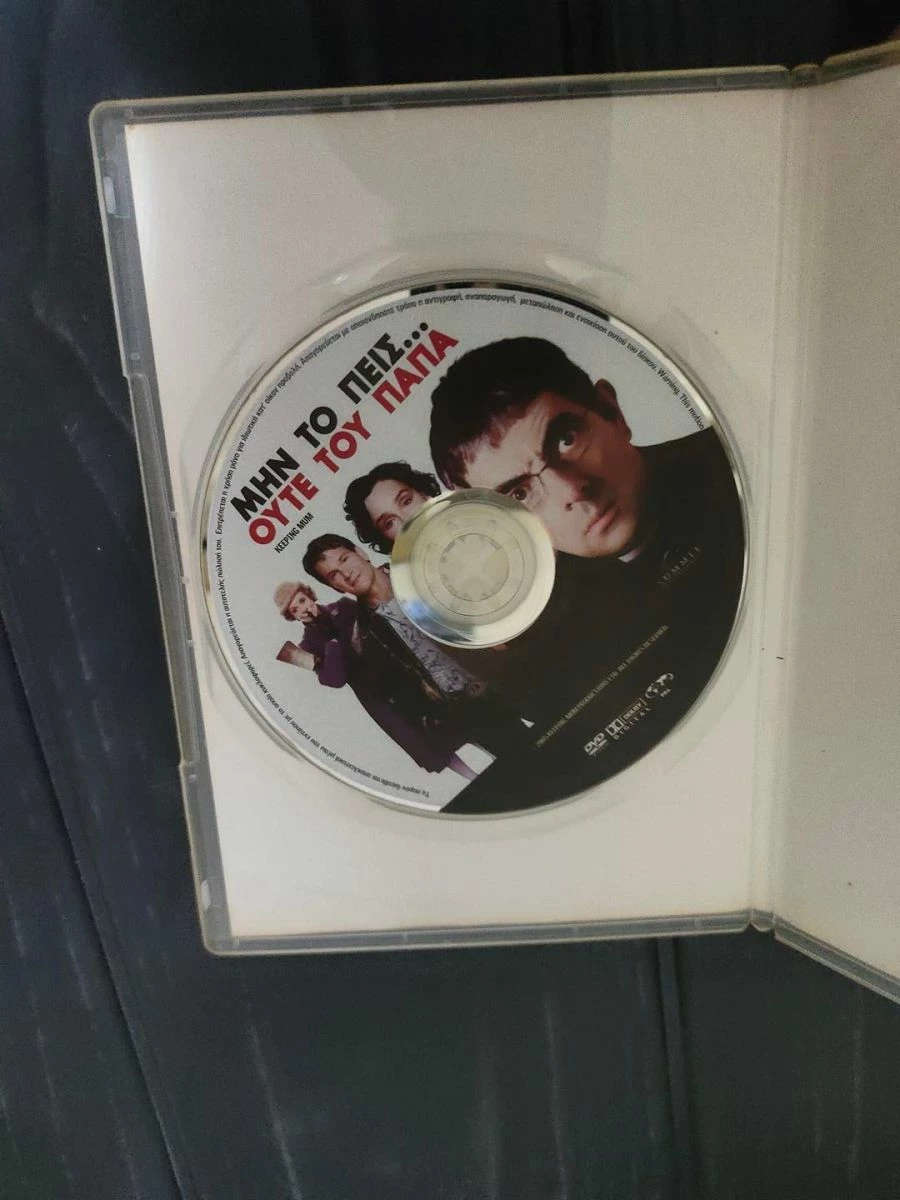 Vendora Ξενη Ταινια DVD - Μη το πεις ουτε του παπα - Image 2