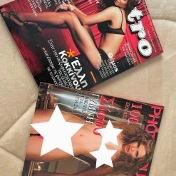 Vendora περιοδικά Nitro και Photohouse