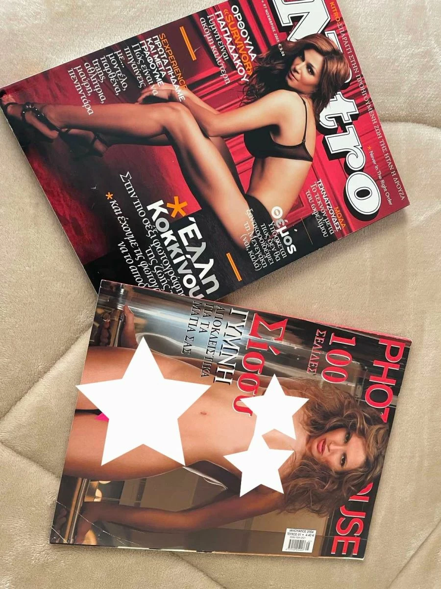 Vendora περιοδικά Nitro και Photohouse