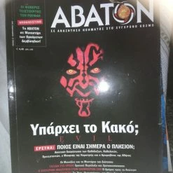 Vendora ΠΕΡΙΟΔΙΚΟ ΑΒΑΤΟΝ 22 ΦΕΒΡΟΥΑΡΙΟΣ 2002