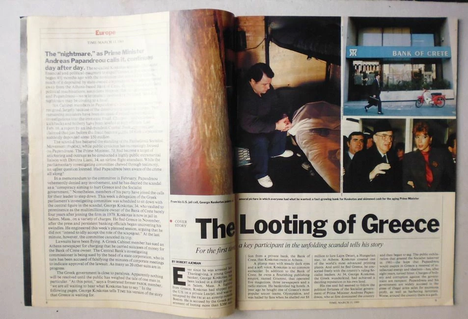 Vendora ΤΙΜΕ ΓΙΑ ΕΛΛΑΔΑ - Image 5