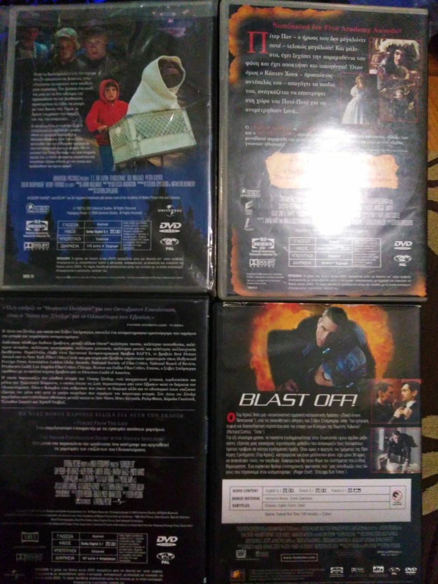 Vendora Στίβεν Σπίλμπεργκ 4 ταινιες του - Image 2