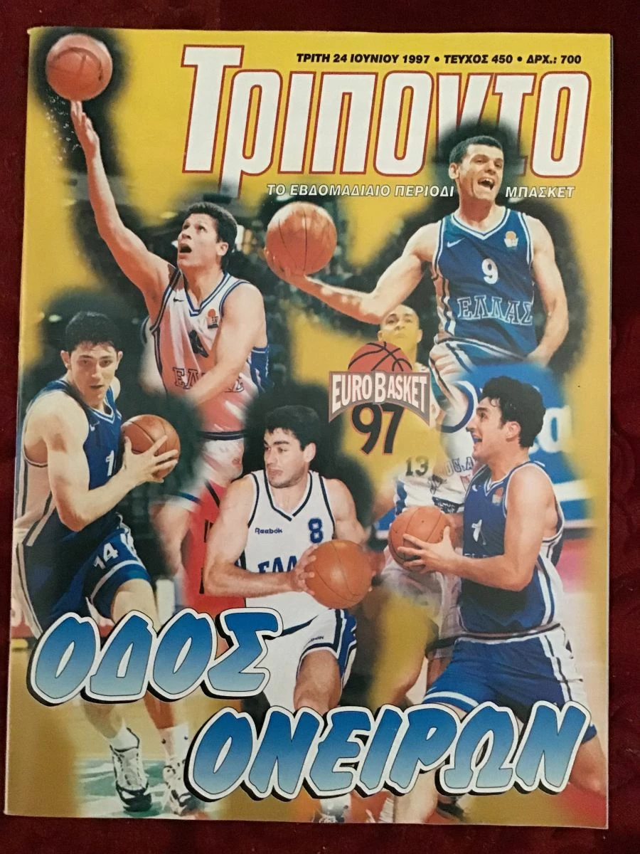 Vendora ΤΡΙΠΟΝΤΟ ΠΕΡΙΟΔΙΚΑ - Image 2