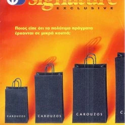 Vendora SIGNATURE Exclusive 4-5/1995