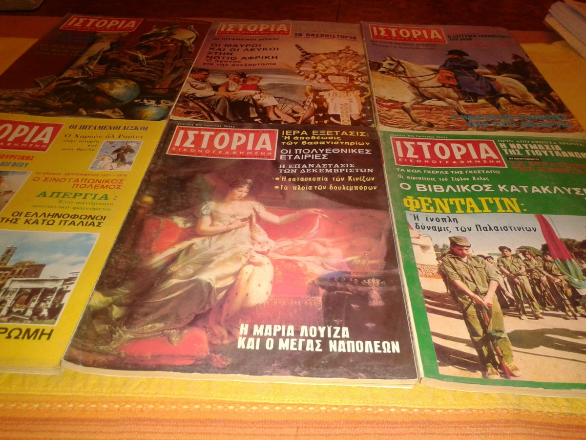 Vendora IΣΤΟΡΙΑ