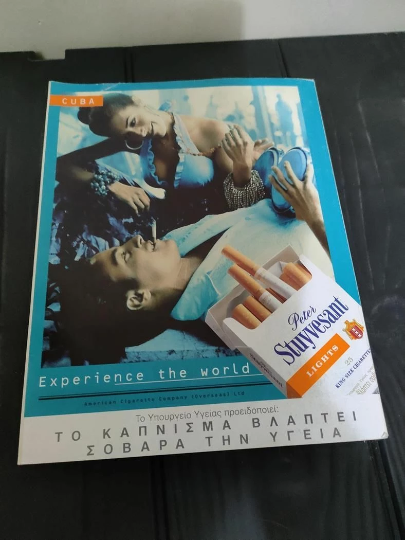 Vendora Περιοδικο Max Δεκεμβριος Μαρια Ελενη Λυκουρεζου - Image 10