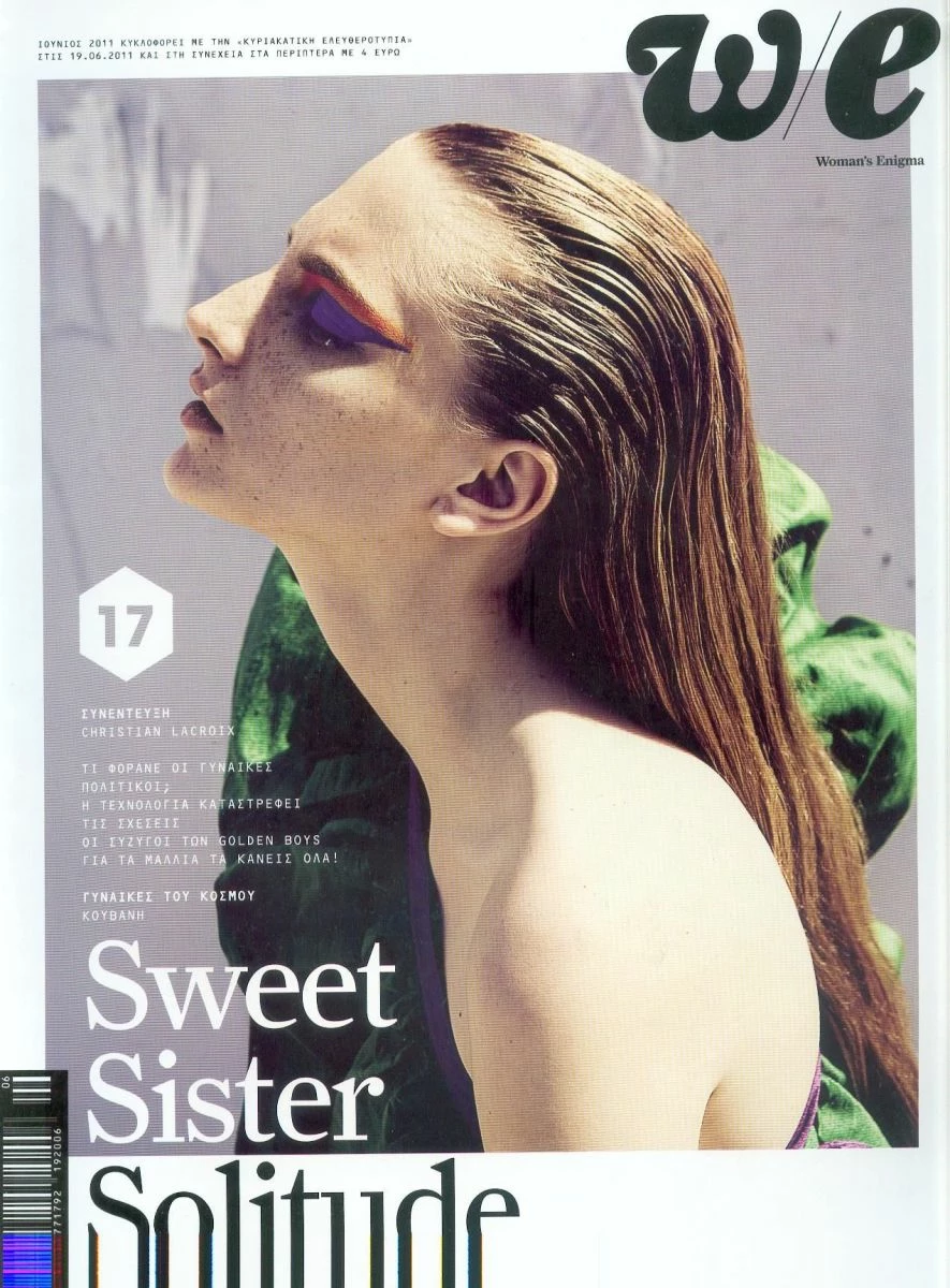 Vendora Περιοδικό WE Τευχος 17