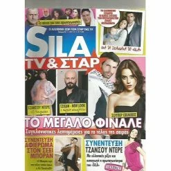 Vendora SILA-TV & STAR#1