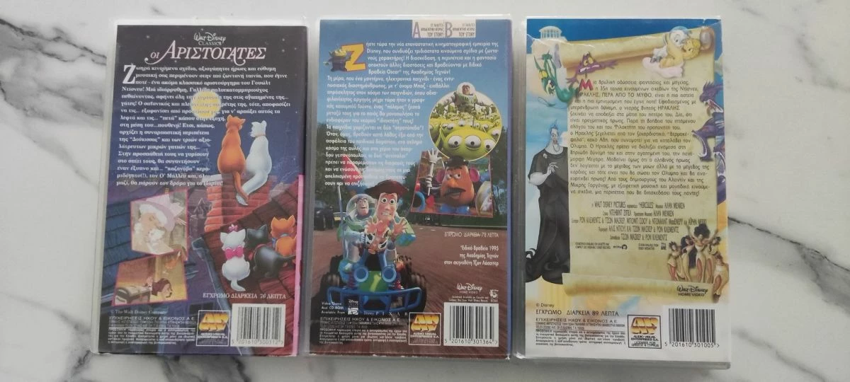 Vendora 3 μεταγλωτισμένες βιντεοκασέτες Walt Disney - Image 2