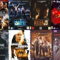 Vendora 8 DVD ΠΕΡΙΠΕΤΕΙΕΣ #815