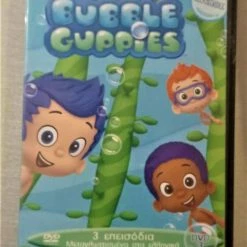 Vendora BUBLE CUPPIES DVD