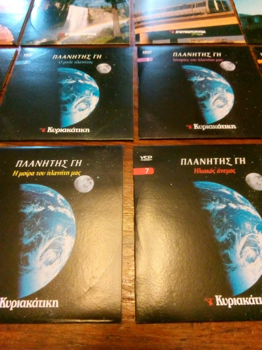 Vendora VCD Ντοκιμαντέρ - Discovery Channel - Image 5